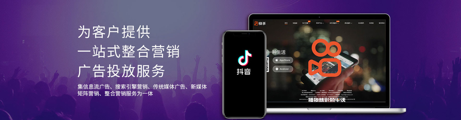 亳州百度广告竞价