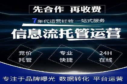 信息流广告投放策略优化指南